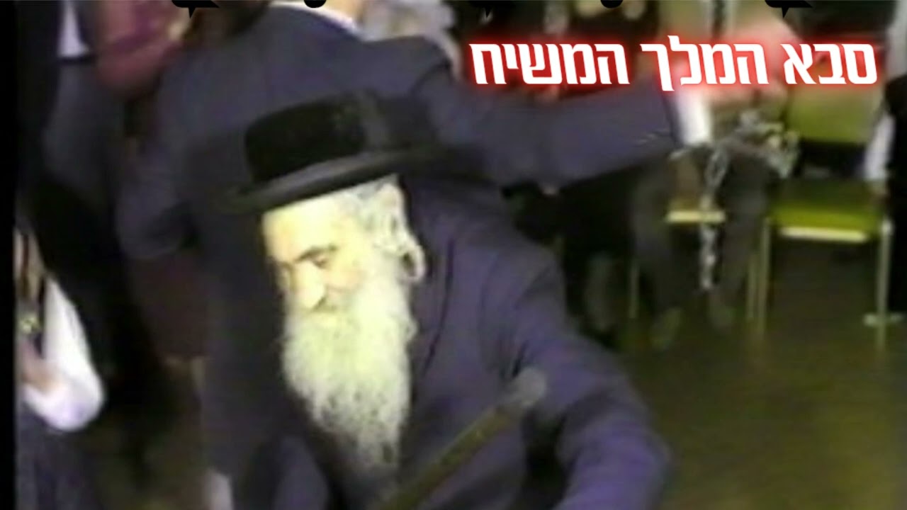 טראק לכבוד המלך