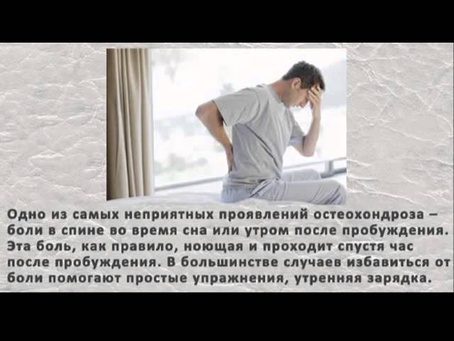 Лечение остеохондроза банками