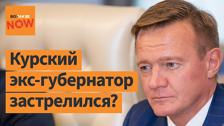 Роман Старовойт найден мертвым: что известно