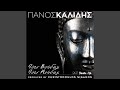 Pote Voudas Pote Koudas Valentino 2K17 Mix Pote Voudas Pote Koudas Valentino 2K17 Mix