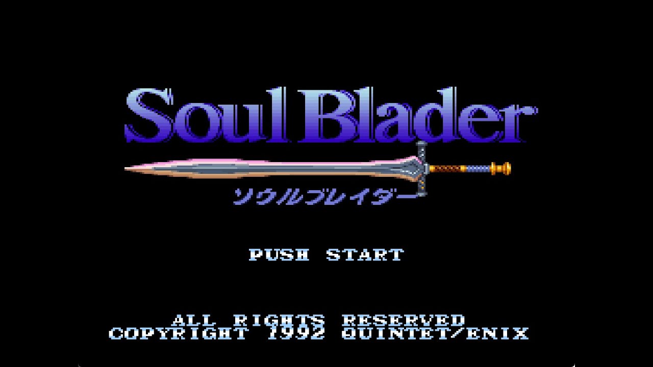 【あぐ】ソウルブレイダー サウンドトラック BGM] [SFC] ソウルブレイダー [Soul Blader] [Soul Blazer] - YouTube