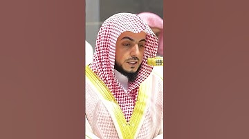 سورة الكافرون | الشيخ الوليد الشمسان