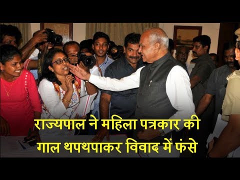 Tamil Nadu Governor Pats Woman Journalist On Cheek Without Consent