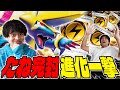 【ポケカ/対戦】ファイアローexもワンパンでたねデッキ完封！最大350ダメージのメガライボルトex！（vs ドラパルトex メガレックウザex / 30th CELEBRATION環境）