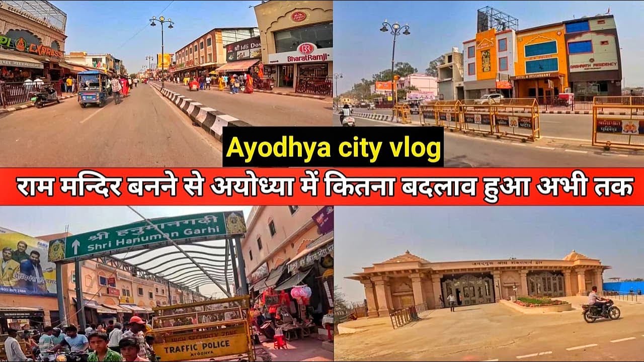 Ayodhya rampath marg/Ayodhya ram mandir बनने से कितनी बदली अयोध्या/Ayodhya city vlog/development 