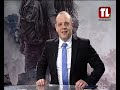 شليطا بو طانيوس 260326 لبنان اليوم