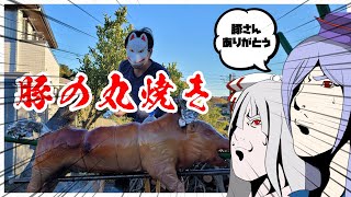 【閲覧注意】お肉よ原始に戻れ【ゆっくり】