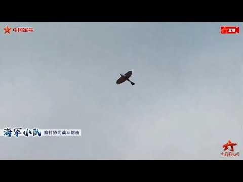 الطائر الصيني التجسسية لاول مره تضهره القوات الصينيه 