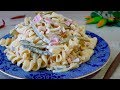 Делаю так САЛАТ с макаронами целый МЕСЯЦ и всегда мало. ТАК вкусно МАКАРОНЫ Вы еще Не ГОТОВИЛИ.