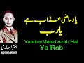 Yaad-e-Maazi Azab Hai Ya Rab | Akhter Ansari | Shahid Rasool