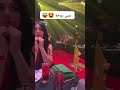 نسي مراته وركز مع الراقصة شوفوا نظرة عيونه مقاطع مضحكة مقاطع قصيرة