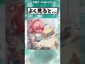 下から見るかぁ #アニメ #漫画 #おすすめ