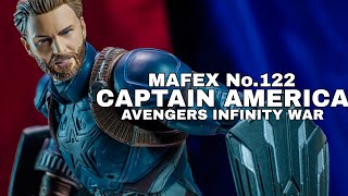 アクションフィギュア史上最高にクリスエヴァンス！？ MAFEX No.122 キャプテン・アメリカ CAPTAIN AMERICA アベンジャーズ  インフィニティウォー