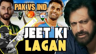 Pakistan Vs India | Jeet Ki Lagan |