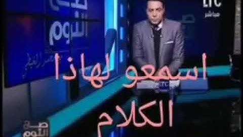 الحقيقة المغلوطه