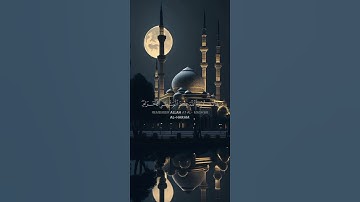 سورة البقرة {الآية 198} بصوت الشيخ ماهر المعيقلي ❤️❤️