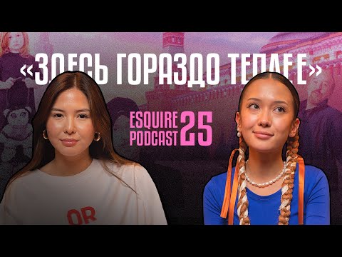 Видео: Мога ли да използвам esquire?