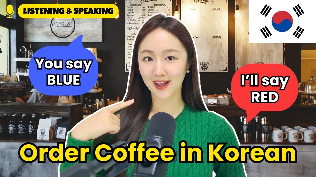 How to Order Coffee Like a Native☕ | Korean Listening & Speaking Practice | Learn Korean