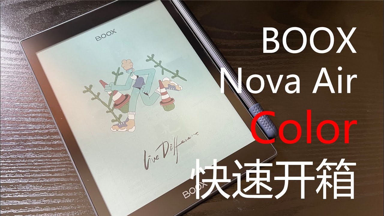 Boox Nova Air C ハンズオンと Nova Air との比較 (中国語) : r/Onyx_Boox