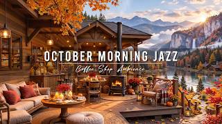 Cozy Autumn Porch Ambience 🍂 Calm October Morning with Soft Jazz Piano Music for a Productive Day screenshot 2
