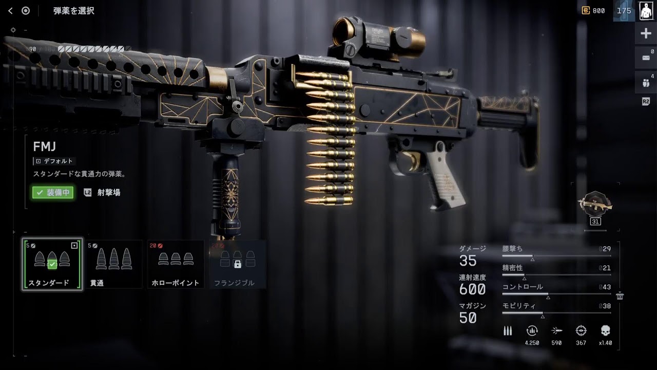 Battle Field 6]下手っぴは上達するより楽しみたい#39[PS5] - YouTube