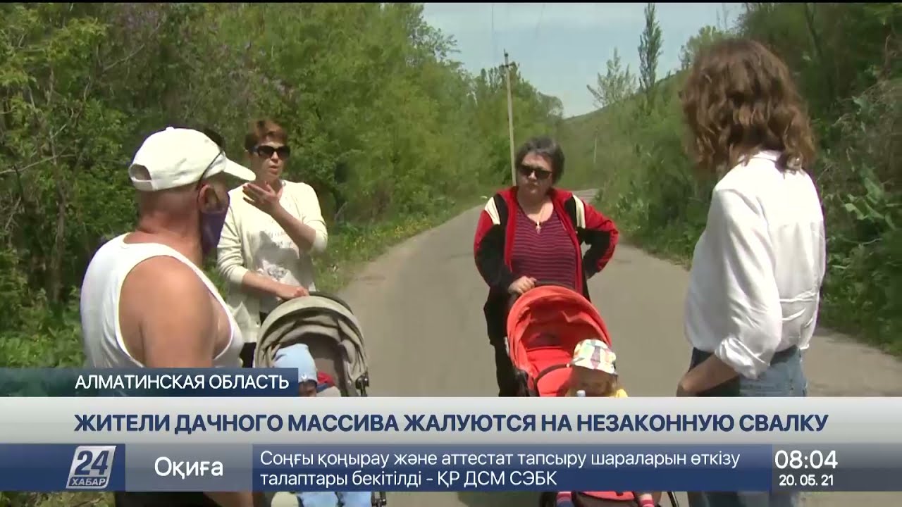 В бытовых и строительных отходах утопает ущелье в Алматинской области