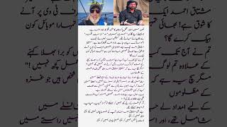 Jawad chotya no1 #motivationalquotes #allah #like #psychology #dreambig #love #lifequotes#motivation