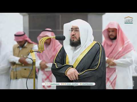 ما أروعها وأعذبها فروض الثلاثاء للشيخ د بندر بليلة   ه