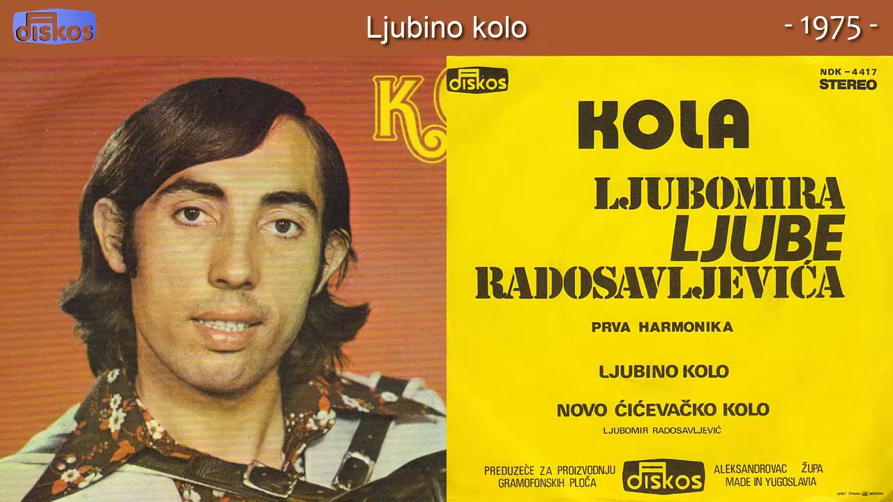 Ljuba Radosavljevic - Ljubino kolo - (Audio 1975)