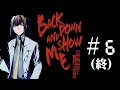 新クトゥルフ神話TRPG【Back down and show me―爆弾処理と記憶の輪廻― #6(終)】