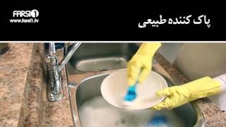 SarveNo - Environmental Tips / سرونو - راهکارهای محیط زیستی