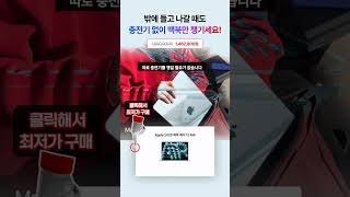 아이폰 사용하는 분들은, M4 맥북 에어 구매하시면 절대 후회할 일 없을 겁니다