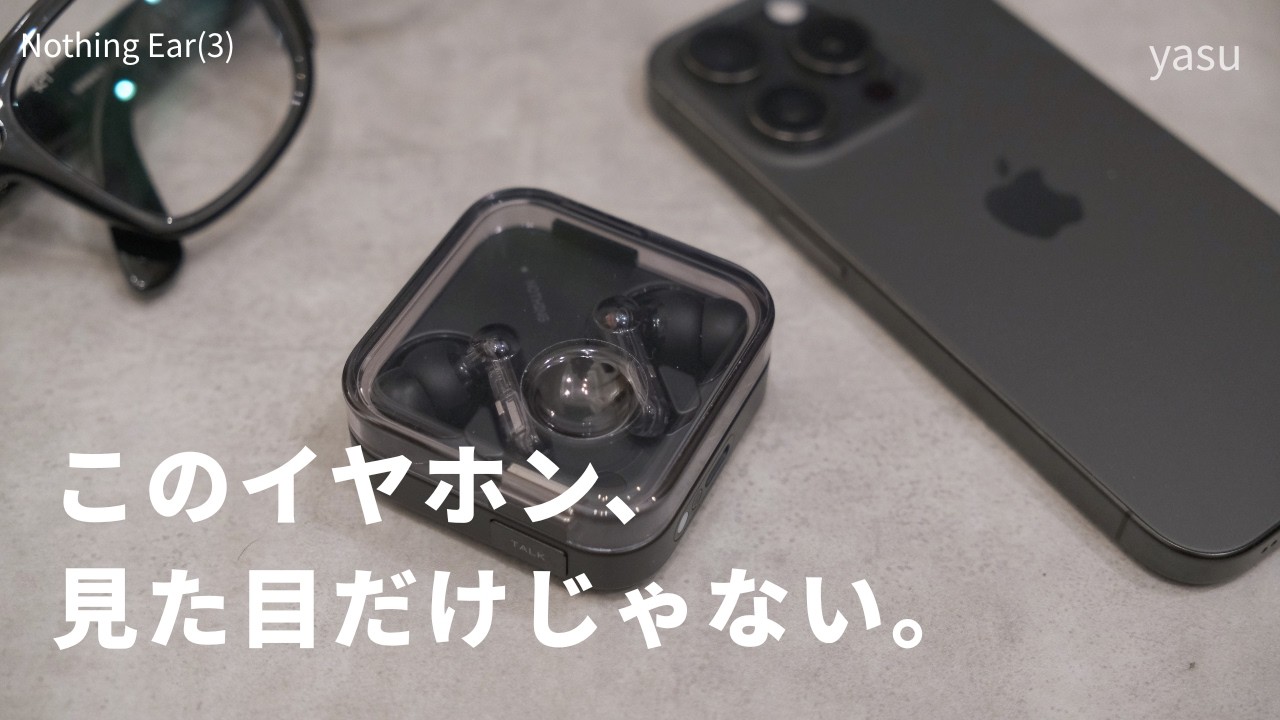 It's not just about looks. Nothing Ear (3) Review [AliExpress June