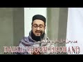 Deer Pa Arman Raghali Yam Naat Shareef نعت رسول مقبول