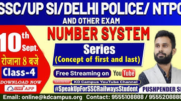 SSC/UPSI/NTPC/DELHI POLICE || MATHS || NUMBER SYSTEM || SERIES (CONCEPT OF FIRST AND LAST)