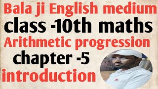 Sri Bala ji English medium maths ch-5 arithmetic progression introduction class -10th