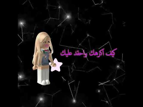 هه عكست الترند لان صديقاتي كافييني جيش الاساسيل 