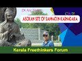 Asokan Site of Sannati in Karnadaka | Dr Ajay Sekher