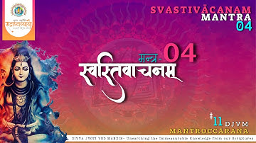 Rudri Path| Swasti Vachan Mantra-4| Shukl Yajurvediya Rudra Ashtadhyayi| DJVMMantrochchaaran Part-11