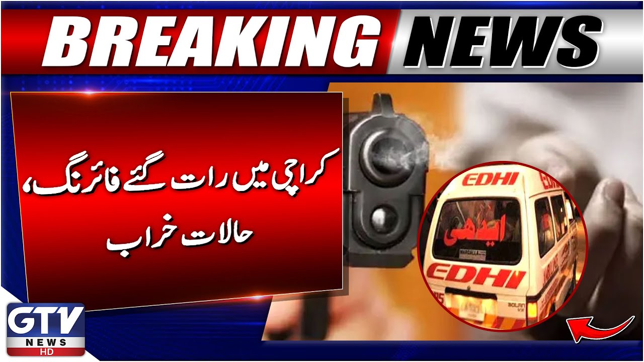 Firing Near Pehlwan Goth Karachi | 2 Killed, 4 Injured in Deadly Attack | Breaking News