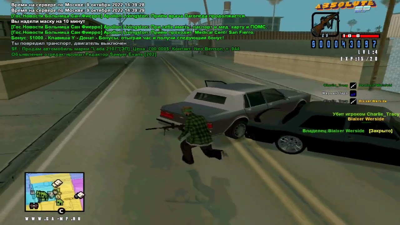 Samp addon. Samp addon