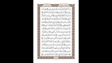 44 سورة الدخان للشيخ أحمد محمد عامر   المصحف المرتل تسجيلات الإذاعة المصرية