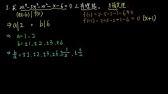 解二元一次聯立方程式綜合應用3 Youtube