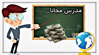 منصة سهل التعليمية شرح المنهج السعودي بأسلوب فريد لأكثر من 2000 معلم ومعلمة بطرق سهلة وحديثة