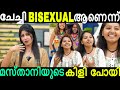      backpacker  arunima interview mastani trolls  malayalam trolls i