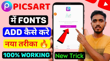 PicsArt me font add करने का नया तरीका 🔥 | How to add custom fonts in picsart | Kundan HiTech
