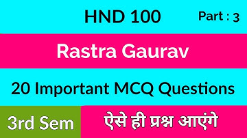 Rashtra Gaurav Important MCQ Questions BA/BSc 3rd Semester DDU University || AE1HND Important MCQ