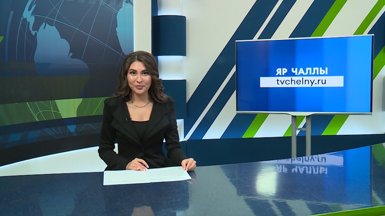 Яналыклар. Яр Чаллы. 28.06.2024 #НовостиЧелнов #Челны #Новости # ...