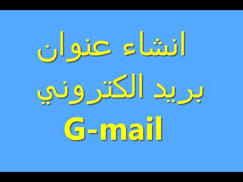 فيديو: 4 طرق لإعداد Microsoft Outlook