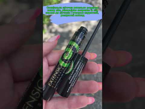 Тушь для ресниц EVELINE EXTENSION VOLUME 4D 10Х длина и изгиб 10 мл, видео 1